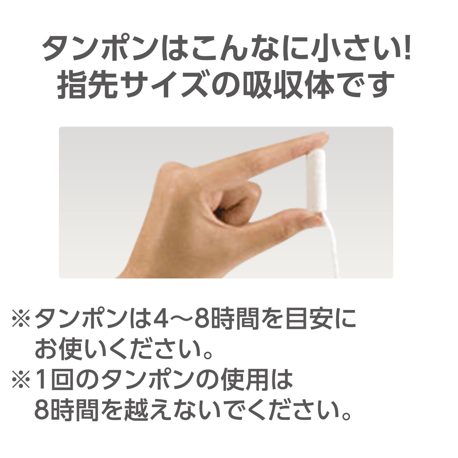 かなり多め用【300個】エルディ タンポン エルディ タンポン フィンガータイプ 特に量の多い日用 60個入